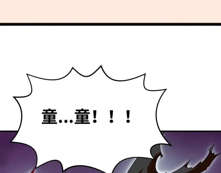 《全球诡异时代》第150话 全员大危机！图157