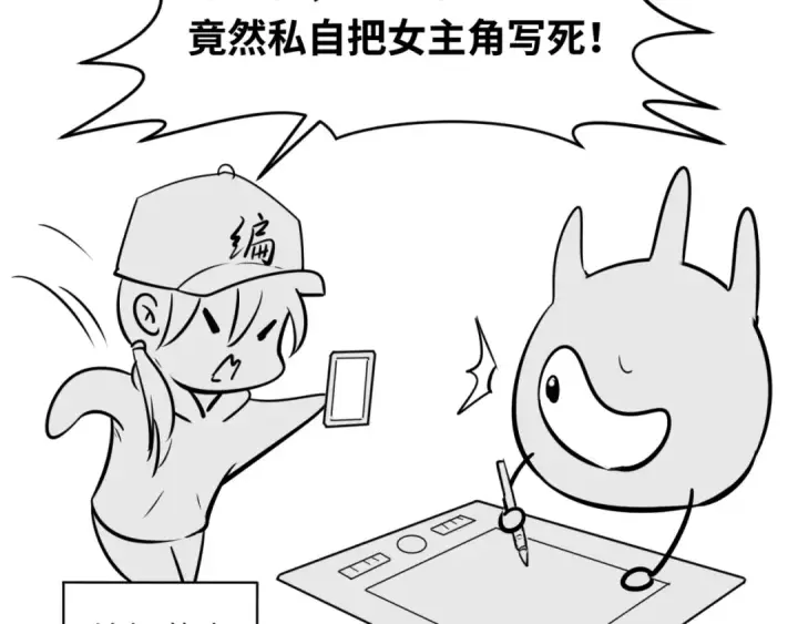 《全球诡异时代》第150话 全员大危机！图164