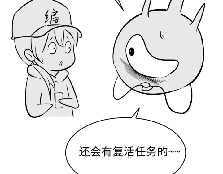 《全球诡异时代》第150话 全员大危机！图166