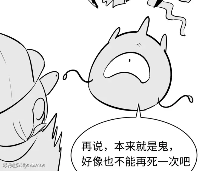 《全球诡异时代》第150话 全员大危机！图168