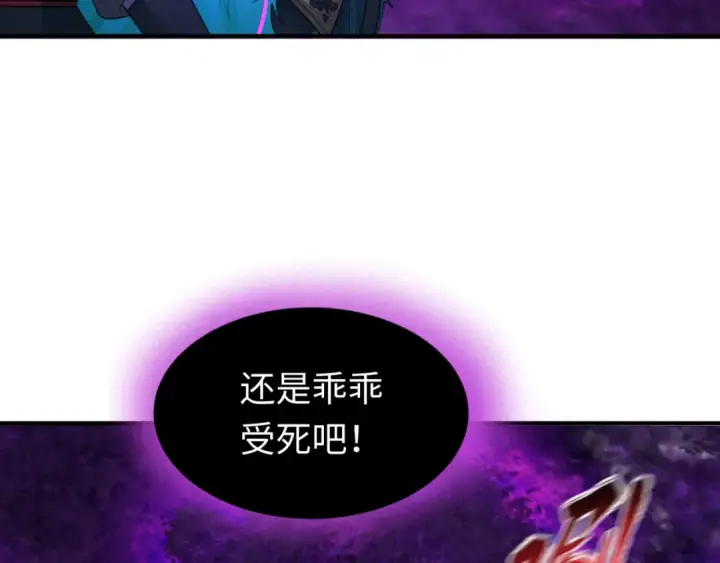 《全球诡异时代》第150话 全员大危机！图17