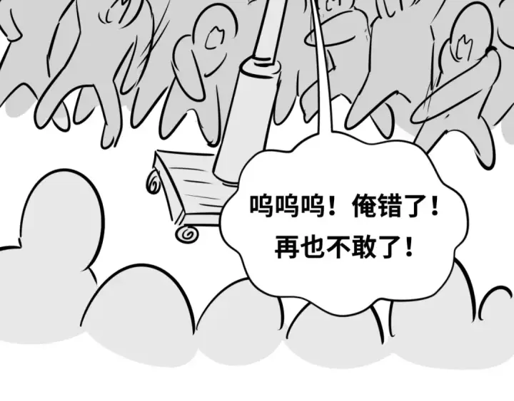 《全球诡异时代》第150话 全员大危机！图172