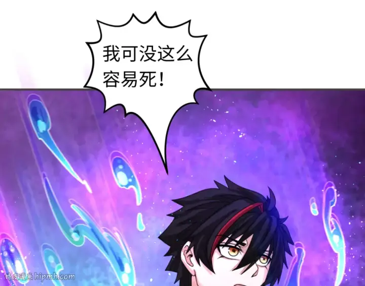 《全球诡异时代》第150话 全员大危机！图24