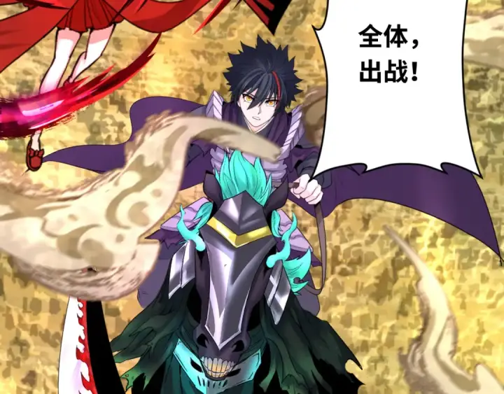 《全球诡异时代》第150话 全员大危机！图28