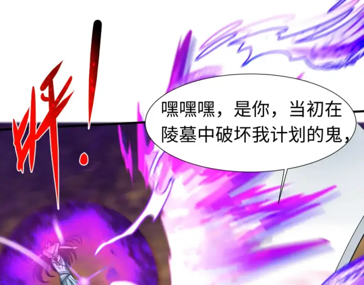 《全球诡异时代》第150话 全员大危机！图49