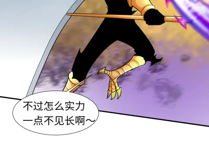 《全球诡异时代》第150话 全员大危机！图51