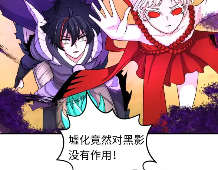 《全球诡异时代》第150话 全员大危机！图53