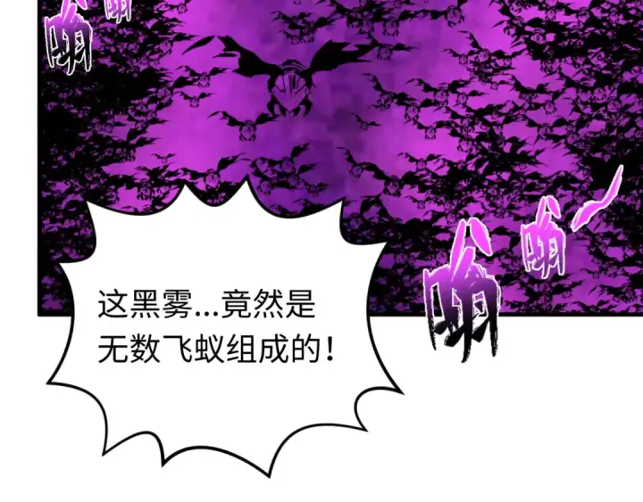 《全球诡异时代》第150话 全员大危机！图55