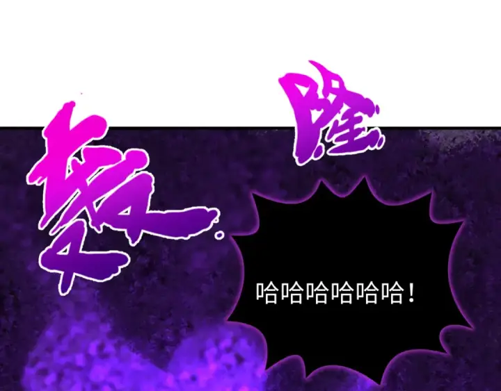 《全球诡异时代》第150话 全员大危机！图62