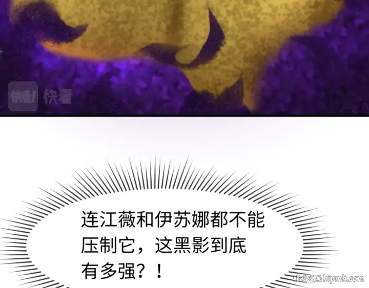 《全球诡异时代》第150话 全员大危机！图64
