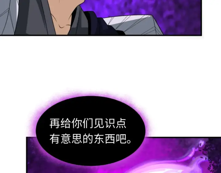 《全球诡异时代》第150话 全员大危机！图66