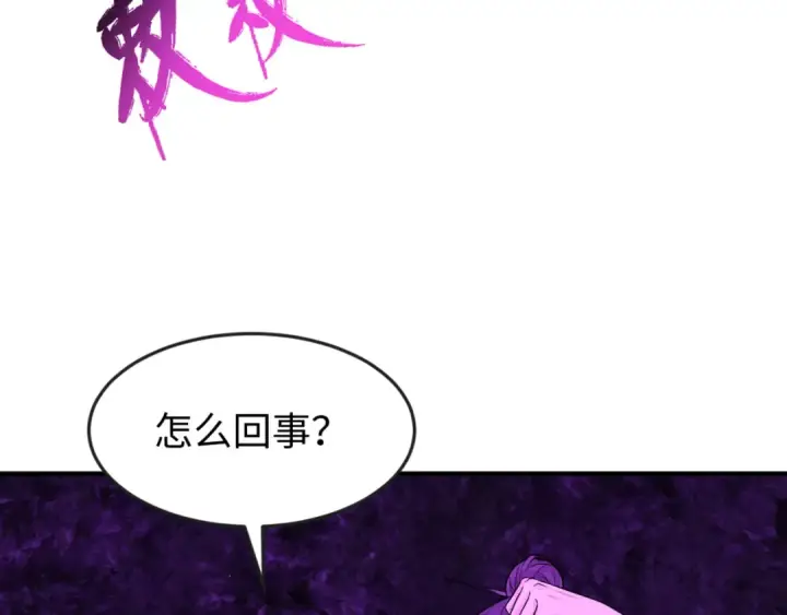 《全球诡异时代》第150话 全员大危机！图68