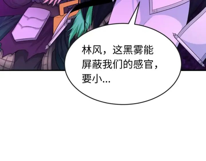 《全球诡异时代》第150话 全员大危机！图70