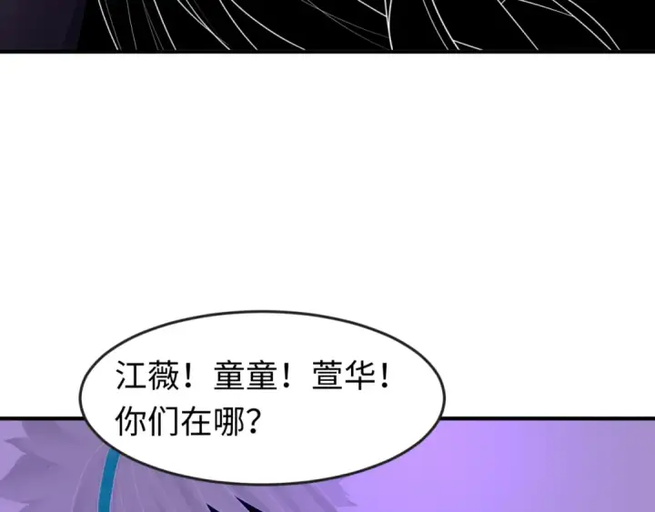 《全球诡异时代》第150话 全员大危机！图73
