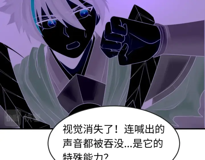 《全球诡异时代》第150话 全员大危机！图74