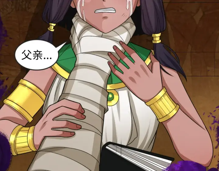 《全球诡异时代》第150话 全员大危机！图86