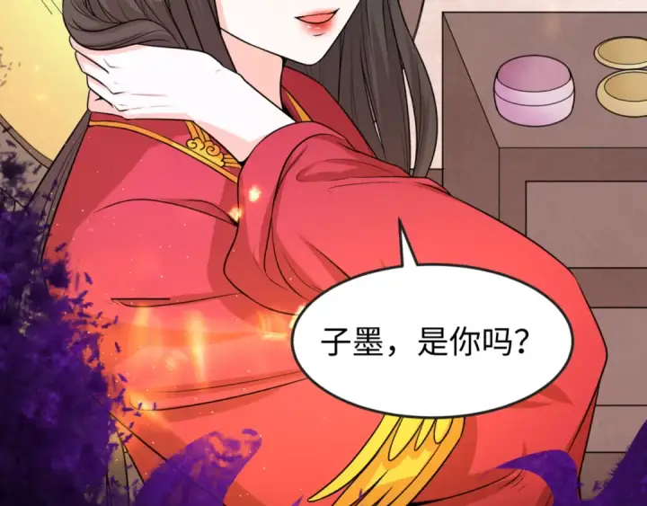 《全球诡异时代》第150话 全员大危机！图89