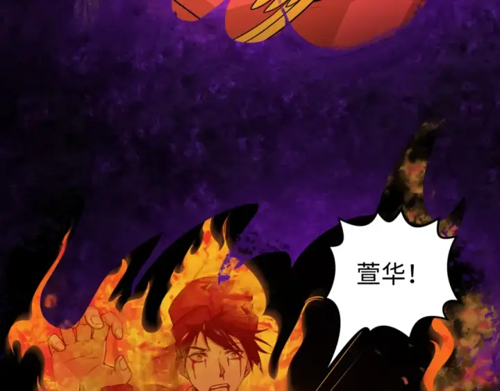 《全球诡异时代》第150话 全员大危机！图90