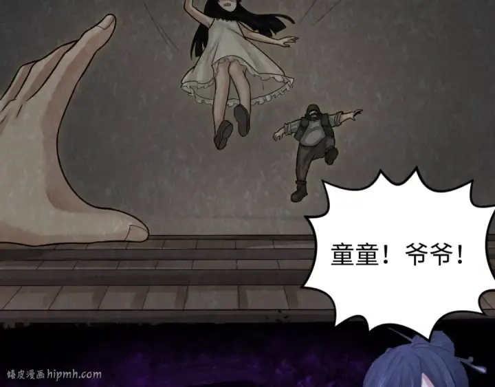《全球诡异时代》第150话 全员大危机！图96