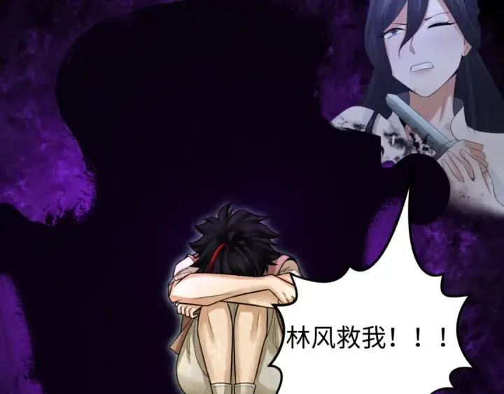 《全球诡异时代》第150话 全员大危机！图97