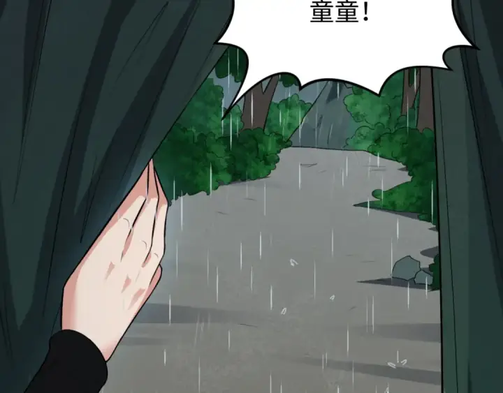 《全球诡异时代》第151话 童童之死图101