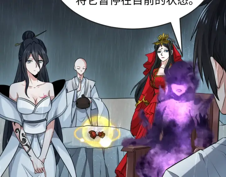《全球诡异时代》第151话 童童之死图110
