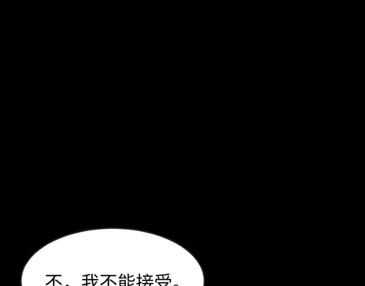 《全球诡异时代》第151话 童童之死图113