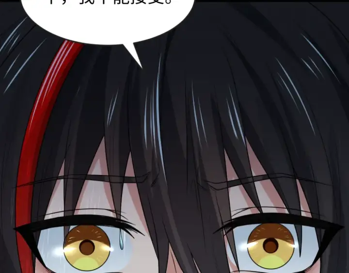 《全球诡异时代》第151话 童童之死图114