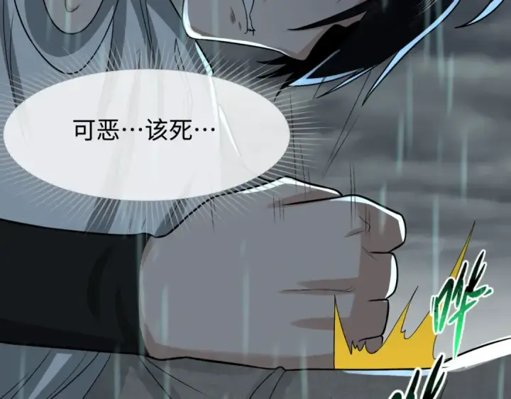 《全球诡异时代》第151话 童童之死图121