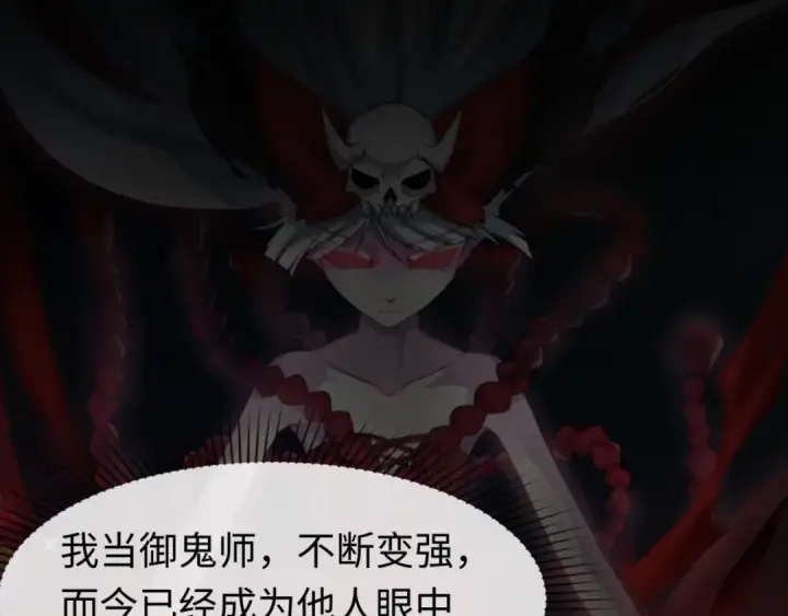 《全球诡异时代》第151话 童童之死图123