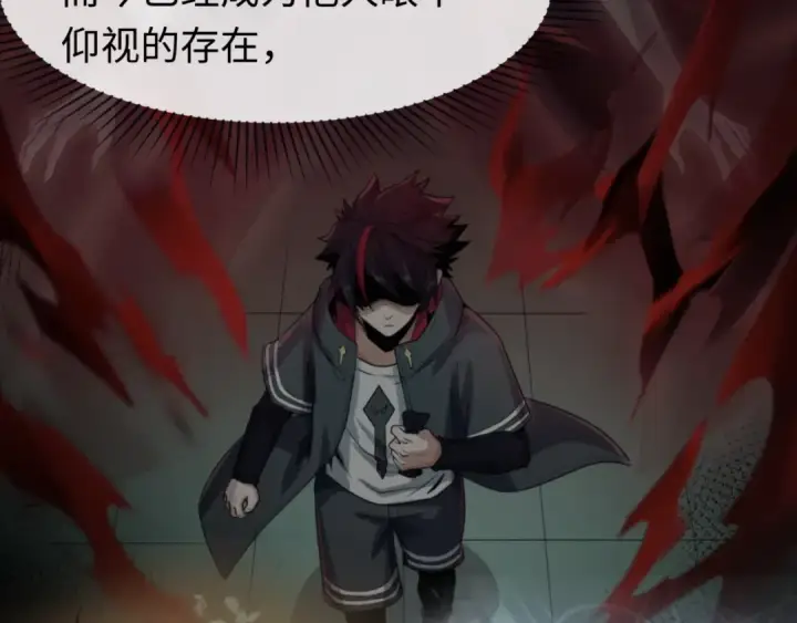《全球诡异时代》第151话 童童之死图124