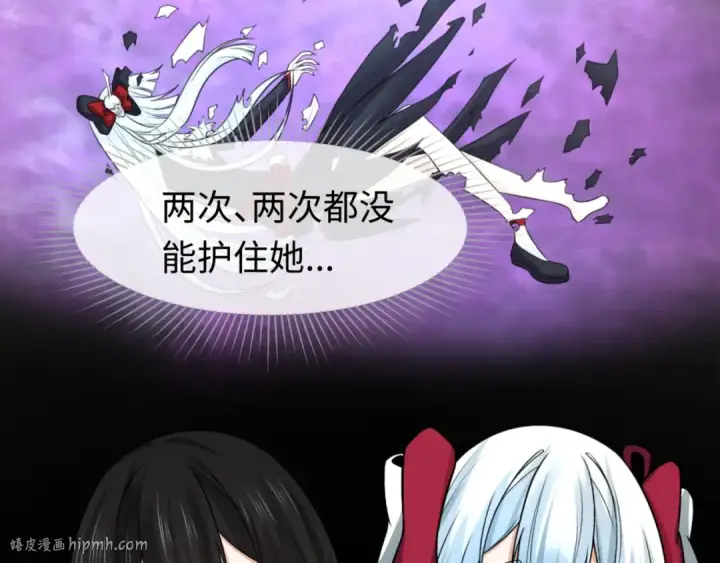《全球诡异时代》第151话 童童之死图128
