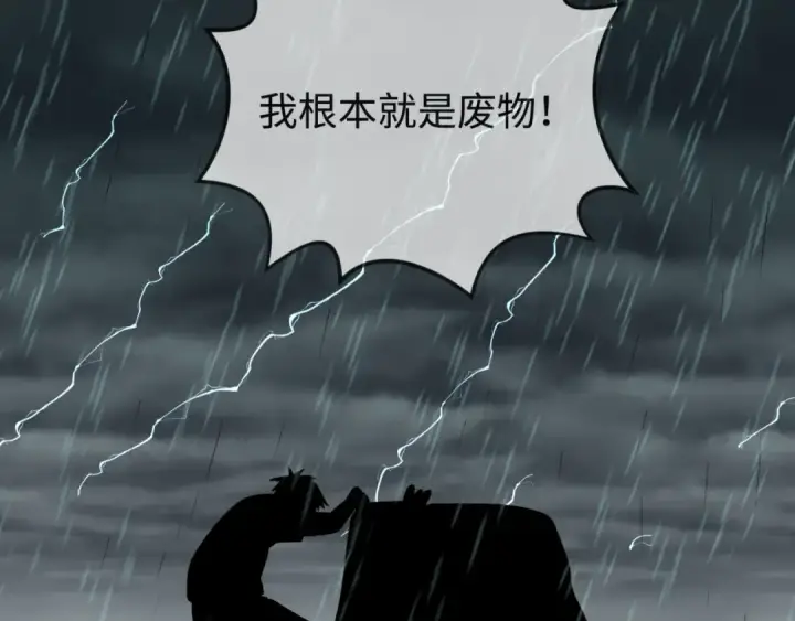 《全球诡异时代》第151话 童童之死图132