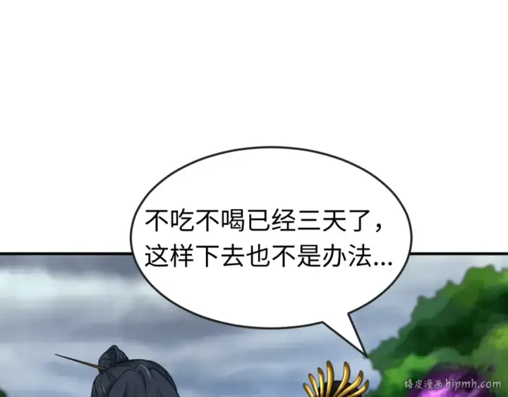 《全球诡异时代》第151话 童童之死图144