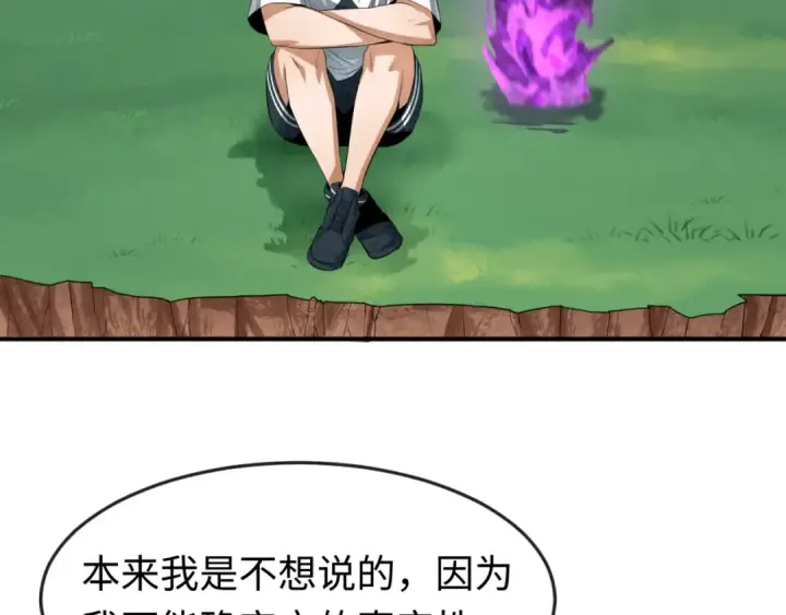 《全球诡异时代》第151话 童童之死图148