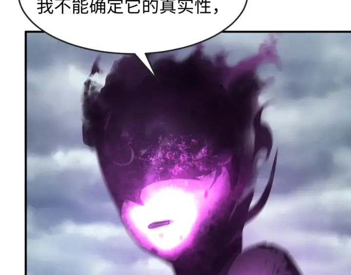 《全球诡异时代》第151话 童童之死图149