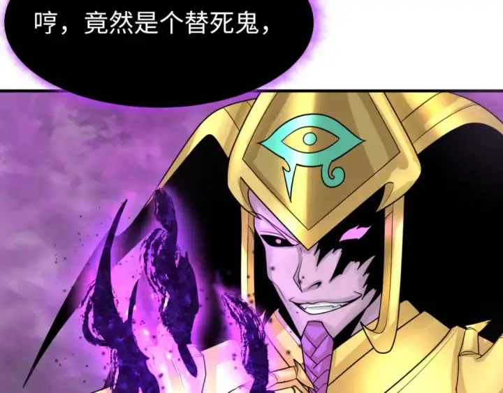 《全球诡异时代》第151话 童童之死图15