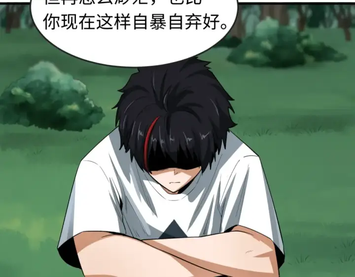 《全球诡异时代》第151话 童童之死图151