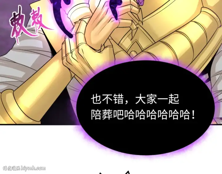 《全球诡异时代》第151话 童童之死图16