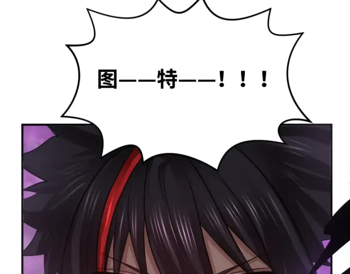 《全球诡异时代》第151话 童童之死图17