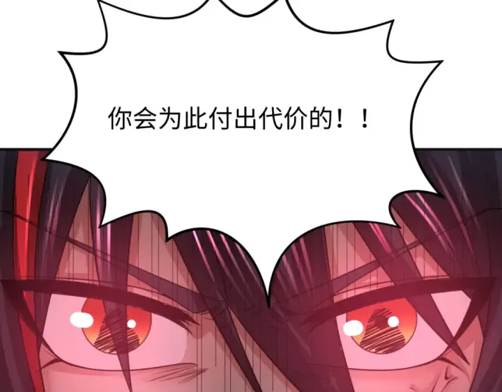 《全球诡异时代》第151话 童童之死图19