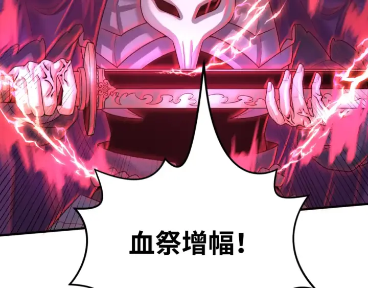 《全球诡异时代》第151话 童童之死图22