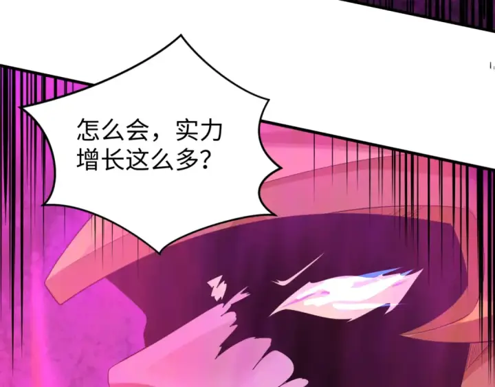 《全球诡异时代》第151话 童童之死图37