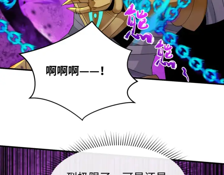 《全球诡异时代》第151话 童童之死图46