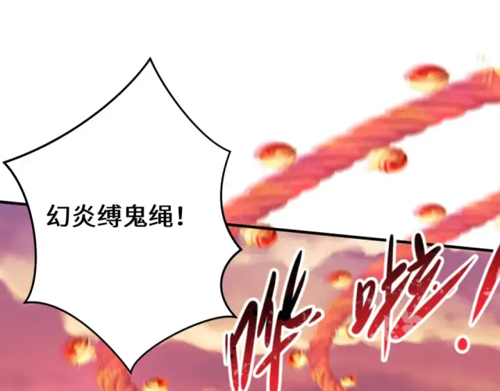 《全球诡异时代》第151话 童童之死图54