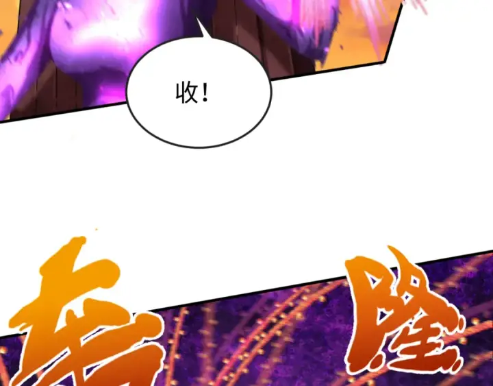 《全球诡异时代》第151话 童童之死图61