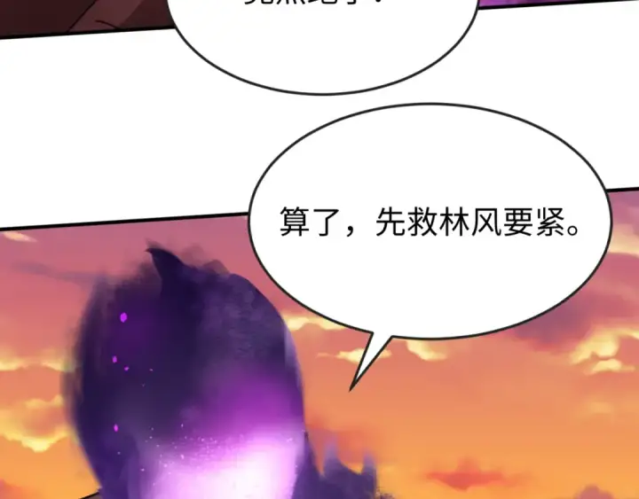 《全球诡异时代》第151话 童童之死图66