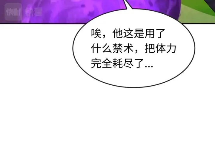 《全球诡异时代》第151话 童童之死图71