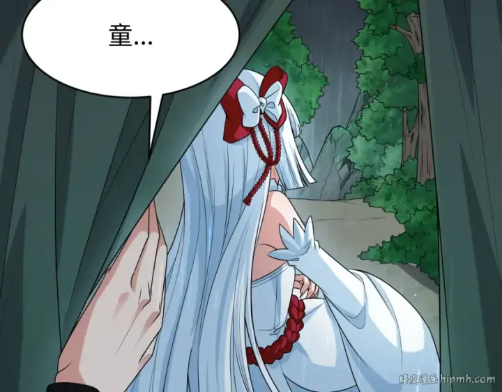 《全球诡异时代》第151话 童童之死图80