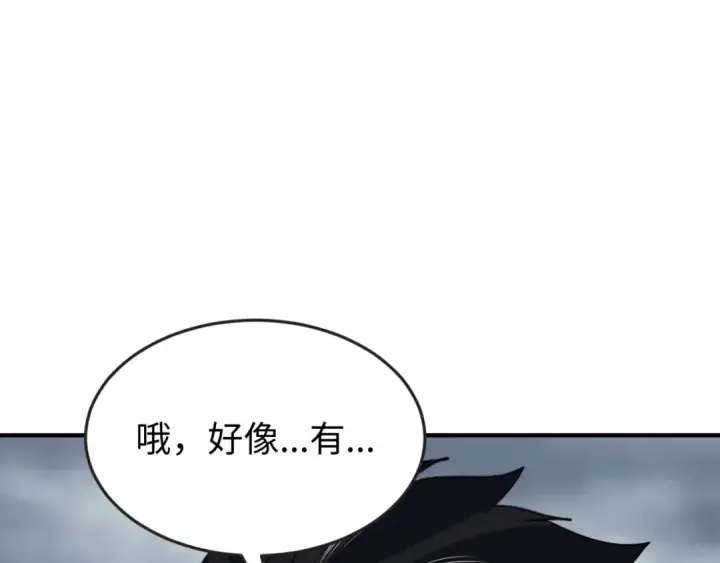 《全球诡异时代》第152话 幽冥聚魂术！图10